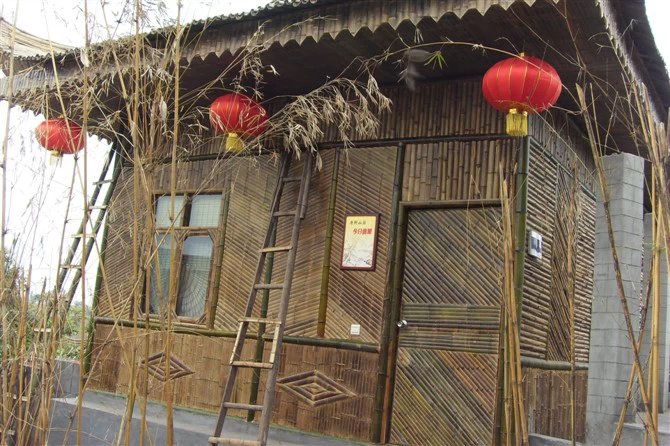 竹包间